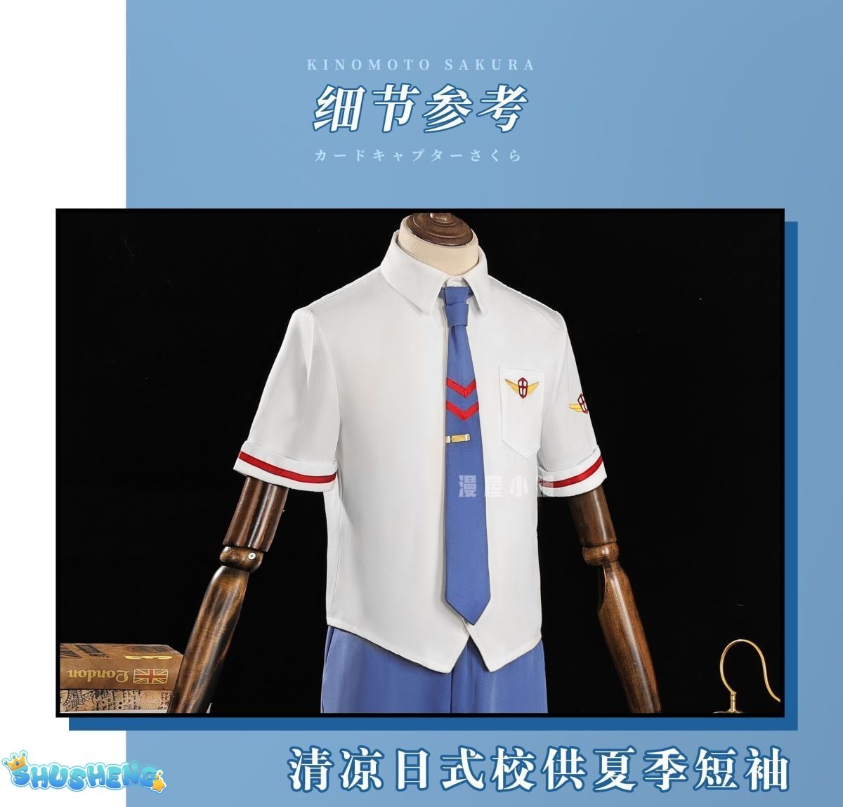 Anime Card Captor Sakura Touya Cardcaptor Sakura Kinomoto Tsukishiro Yukito School Uniform Cosplay Costume Female Men Customized