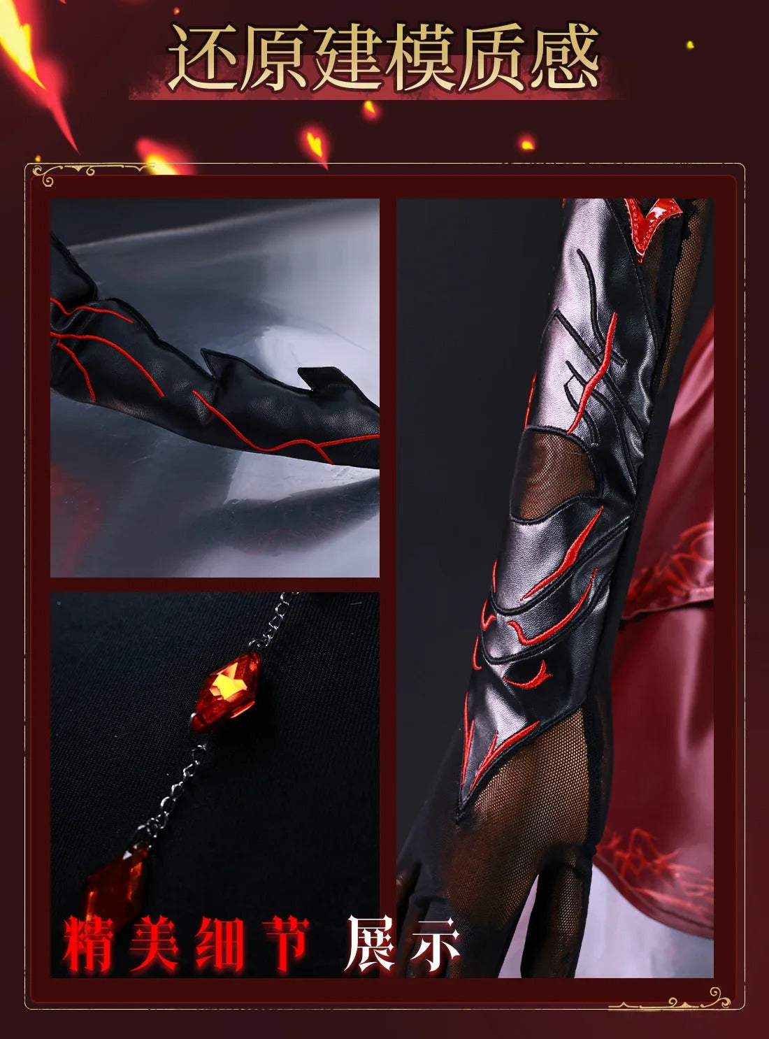 Game Love And Deepspace Heroines Cosplay Costume Abyss Dominator Uniform Halloween Party Women Carnival Outfit