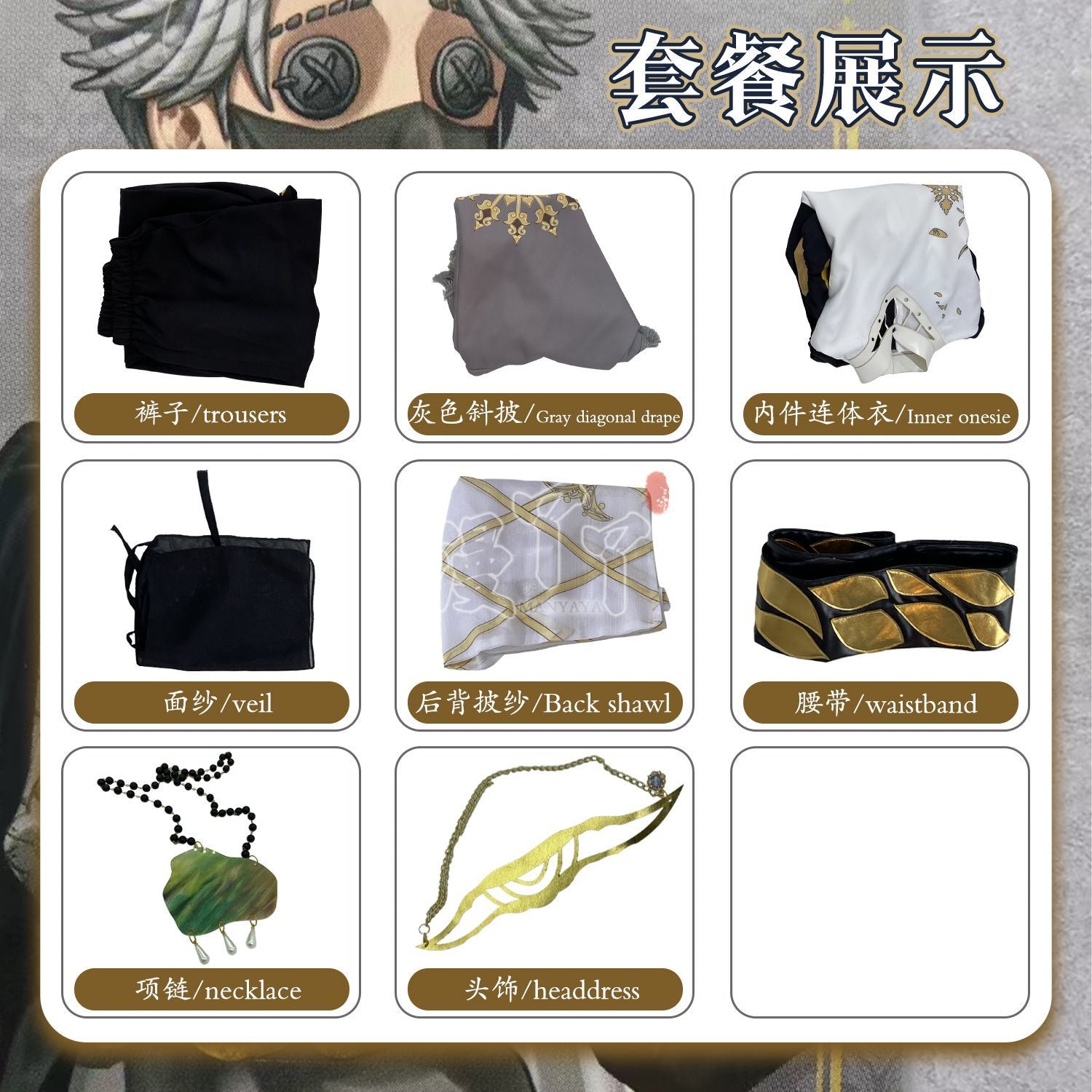 Identity V Aesop Carl Undertaker Cosplay Costume Cos Game Anime Party Uniform Hallowen Play Role Clothes Clothing