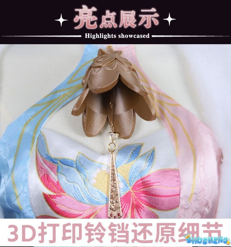 Anime Game Naraka: Bladepoint Feria Shen Cosplay Costume Chinese Style Hanfu Dress Winter Skirt Woman Sexy Kawaii Party Suit
