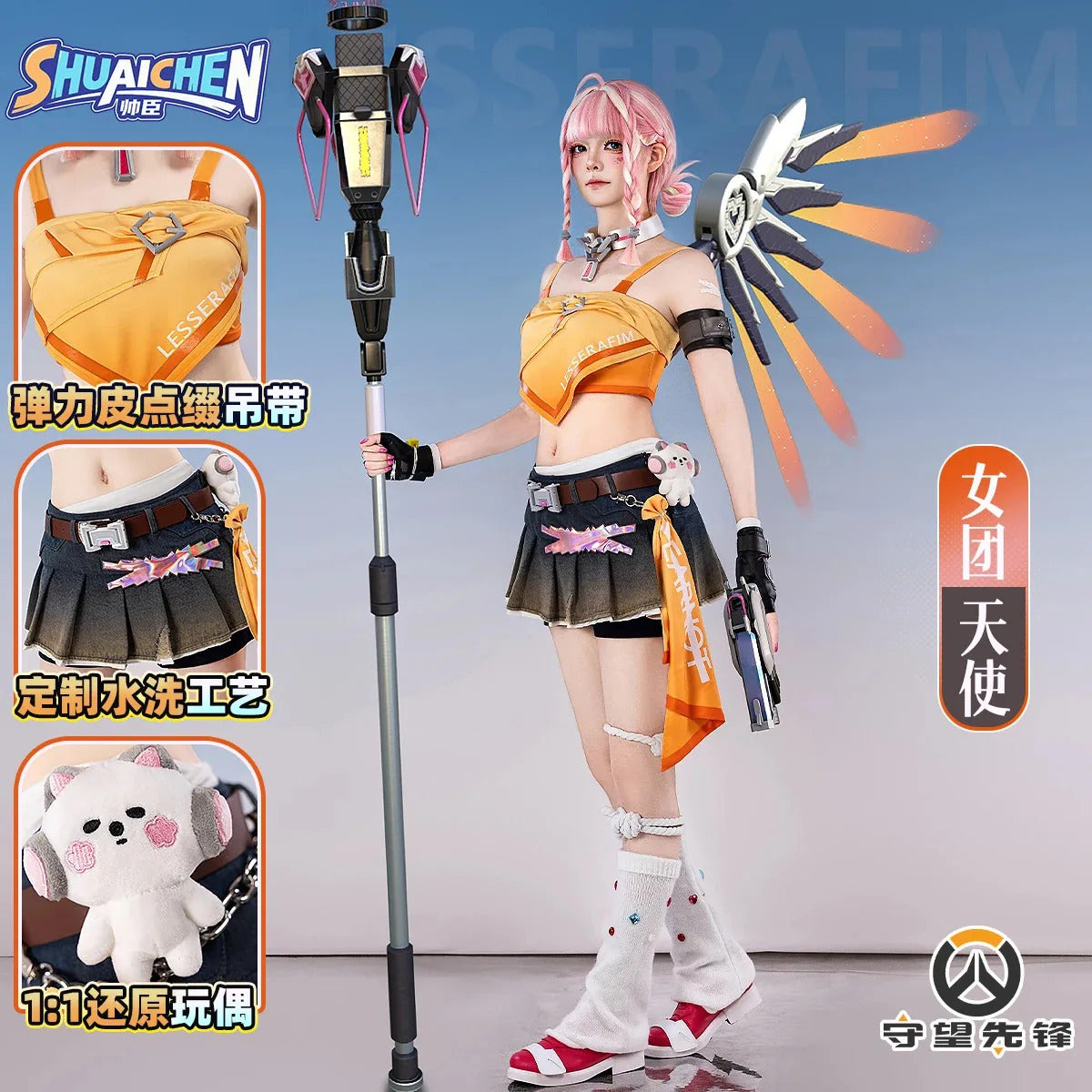 Overwatch Mercy Angela Ziegler Cosplay Linkage girl grou Costume Halloween Party Sweet Women Uniform Wig Props Accessories Set