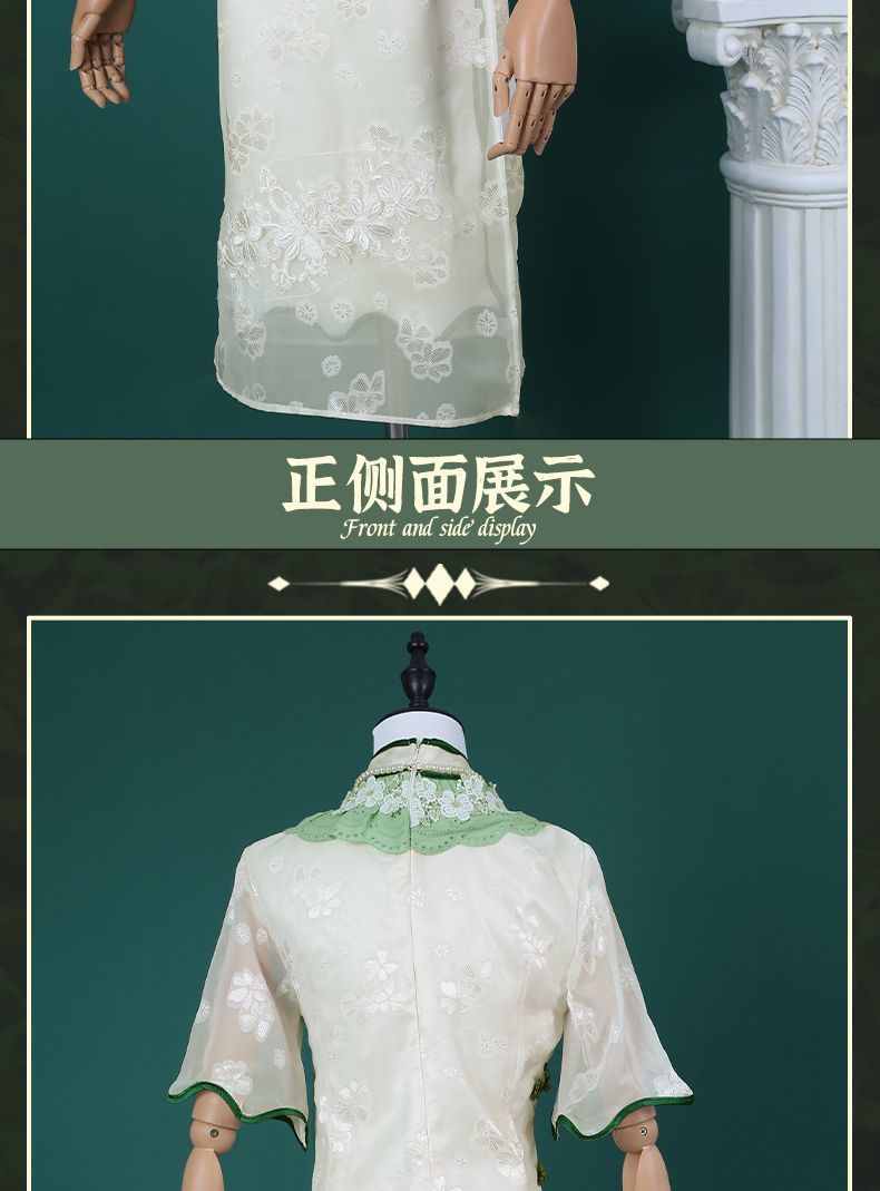 Identity V Emma Woods Cosplay Costume Gardener Hat Bag Outfit Cos Clothing Full Set West Lake Cheongsam Role Play