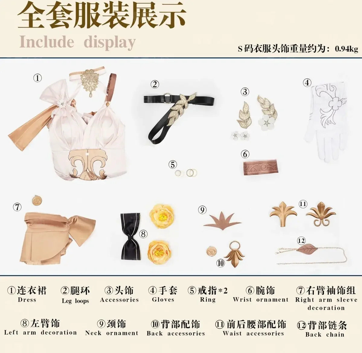 Honkai Star Rail Aglaea Cosplay Costume Wig Dress Headwear Amphoreus The Goldweaver Carnival Halloween Party Women Props
