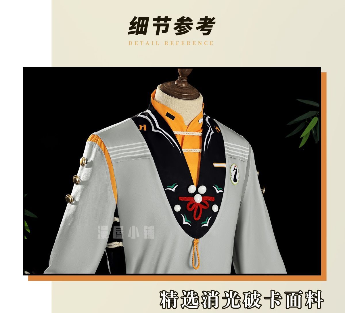 Zenless Zone Zero Wise Cosplay Costume Wig Soaring Crane Uniform New Skin Earrings Hairband Phaethon Halloween Party Boy Suit