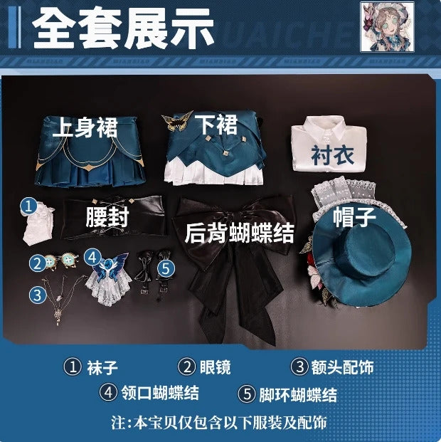 Shusheng-R Identity Ⅴ cosplay Emma Woods Gardener specimen gallery costume Halloween party lolita dress hat waist cover props shirt girl