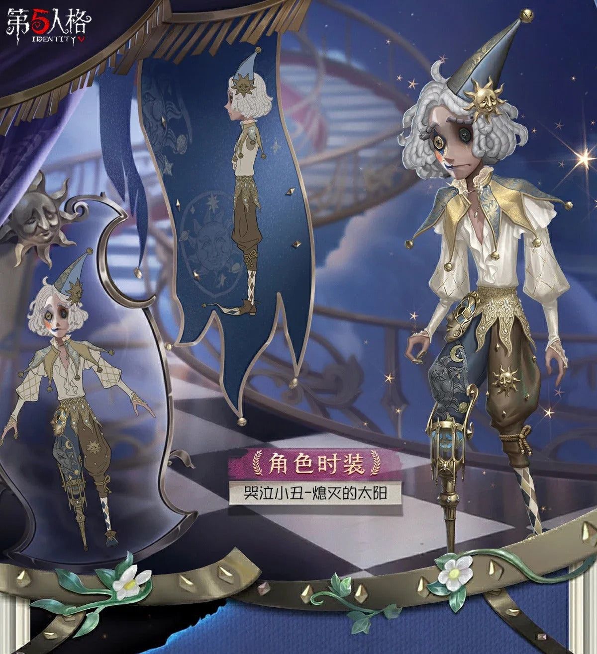 Game Identity ⅤJoker Weeping Clown Cosplay Costume The Extinguished Sun Uniform Halloween Carnival Party Play Role Clothing