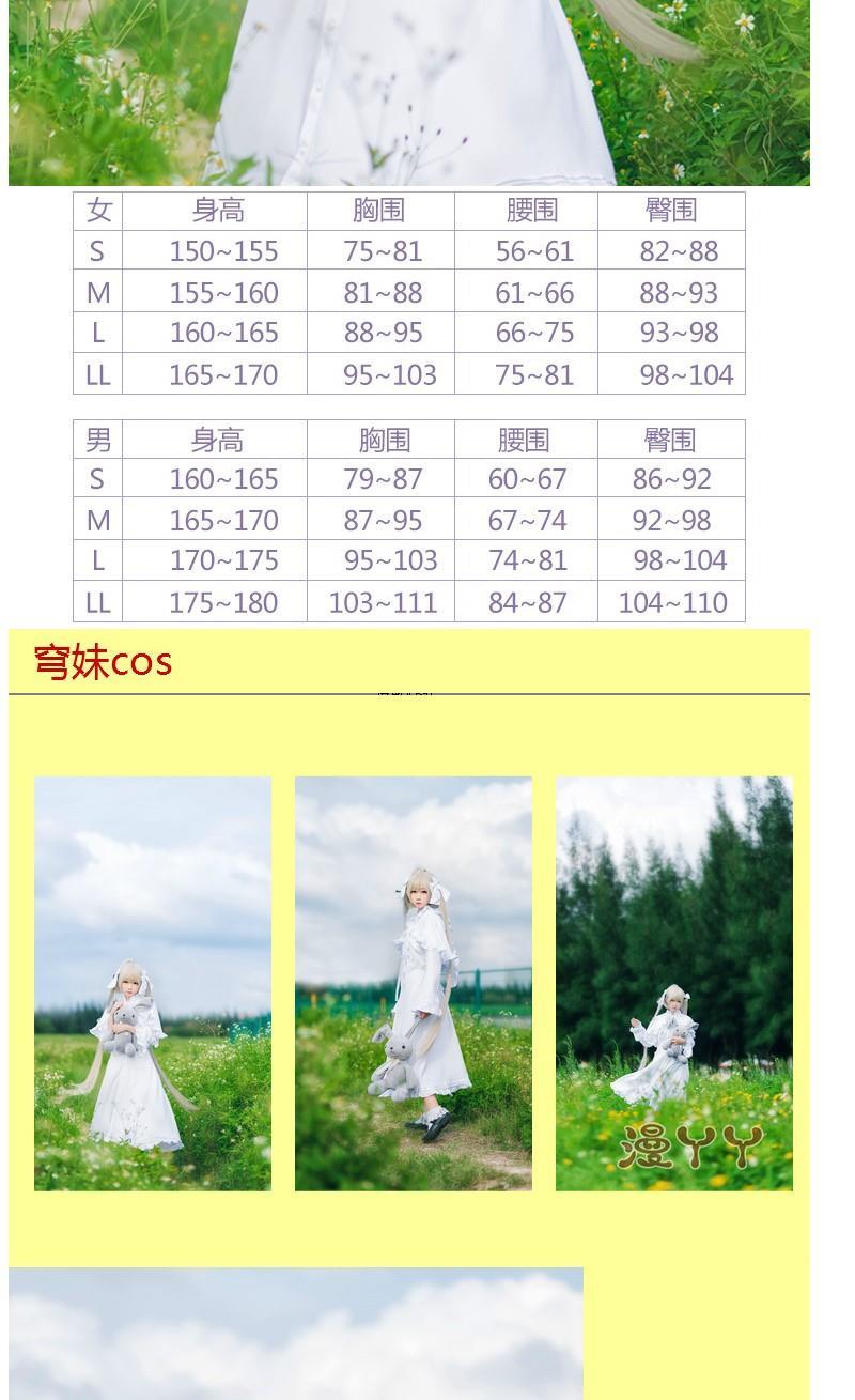 Kasugano Sora Cosplay Costume White Princess Lolita Dress Court Style Retro Elegant Women's Dress Anime Outfits Wig Prop Suits