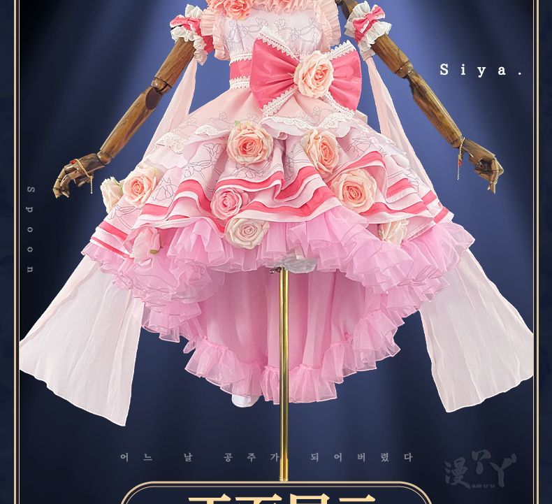 Who Made Me a Princess Siya Cosplay Costume for Halloween Christmas Role Playing Party Comic Game