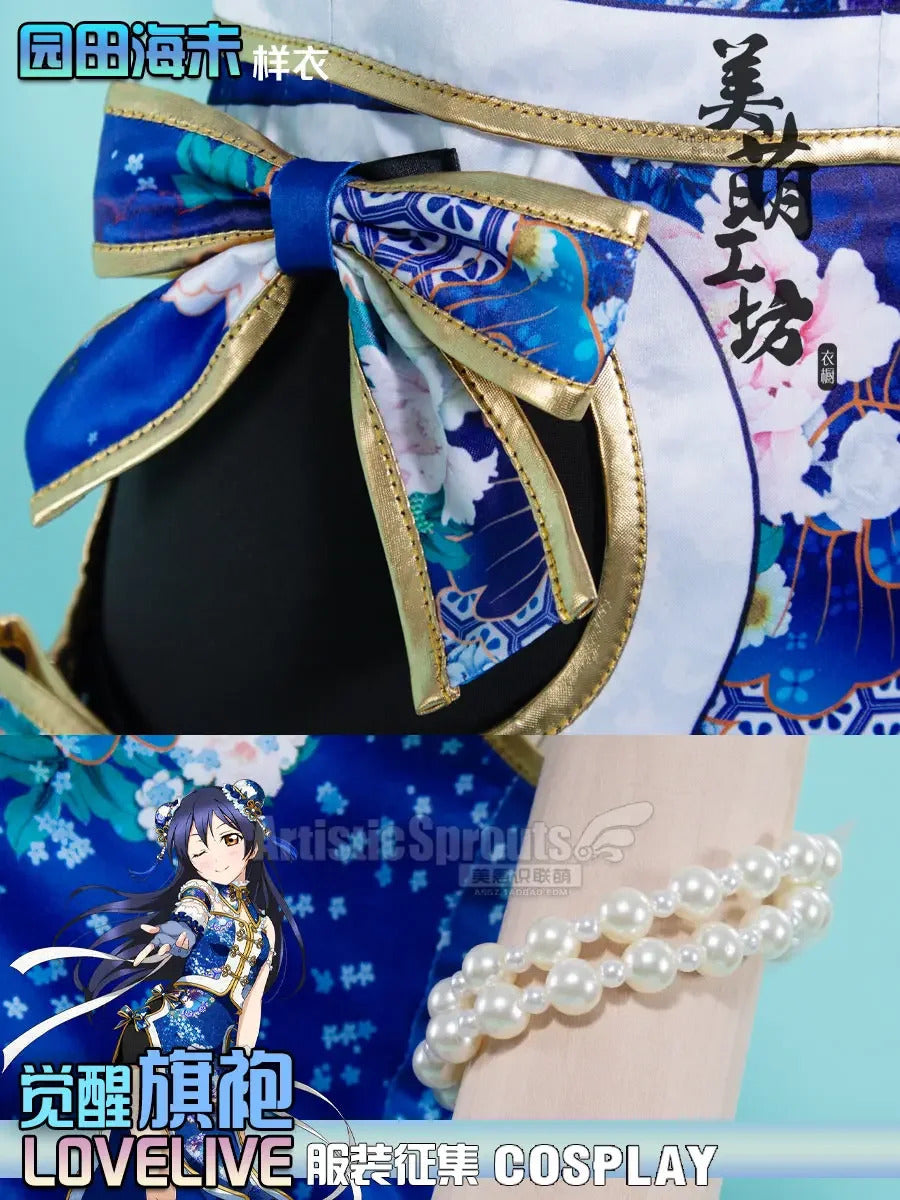 Anime Sonoda Umi LoveLive! Cosplay Costume Women Halloween Carnival New Chinese Blue Cheongsam Dress Party Prop Uniform Set
