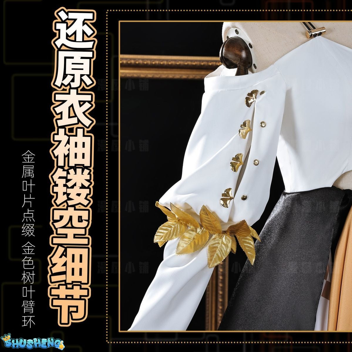 Arknights Muelsyse Walk the Golden Dream Cosplay Costume Girls Anime Game Character Outfit Official Rhodes Island Operator Dress