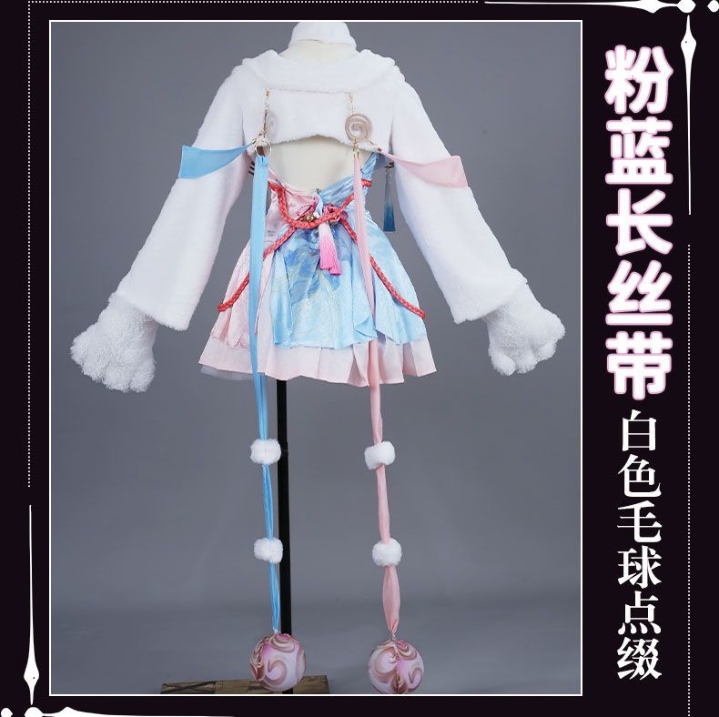 Anime Game Naraka: Bladepoint Feria Shen Cosplay Costume Chinese Style Hanfu Dress Winter Skirt Woman Sexy Kawaii Party Suit