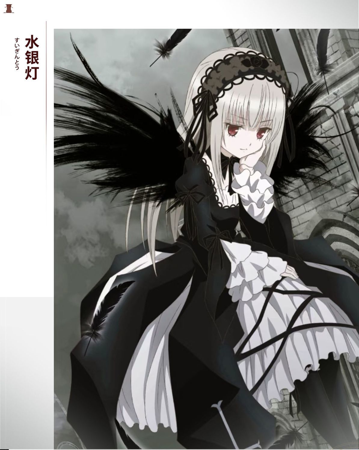 Suigintou Mercury Lampe Cosplay Anime Roses Maiden Cosplay Mercury Lampe Cosplay Costume Gothic Lolita Velvet Dress Full Set