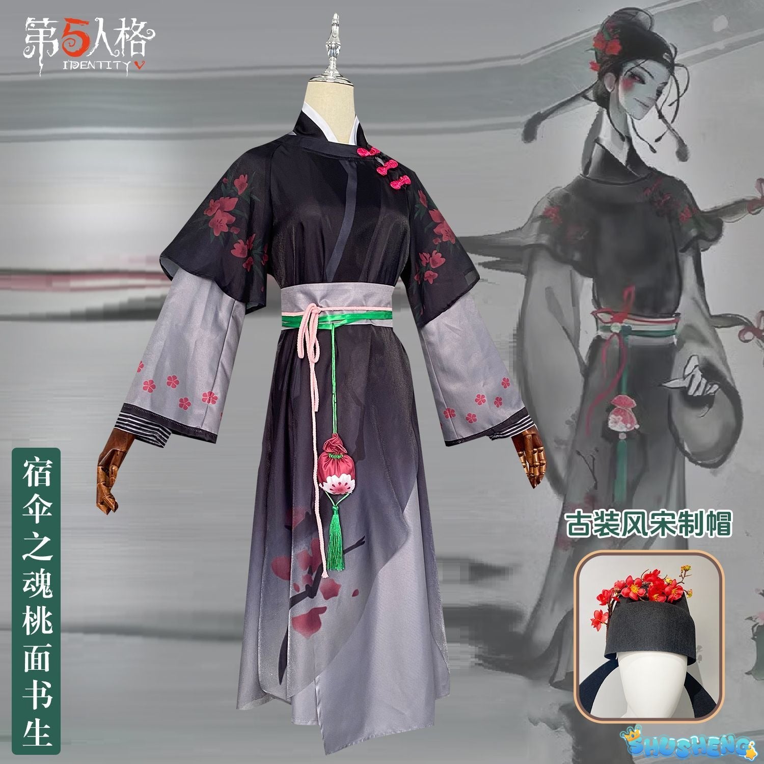 Wu Chang White Guard & Black Guard Cosplay Costume Game Identity V Peach Faced Scholar Cosplay Suit Party Clothing Halloween Carnival Uniforms
