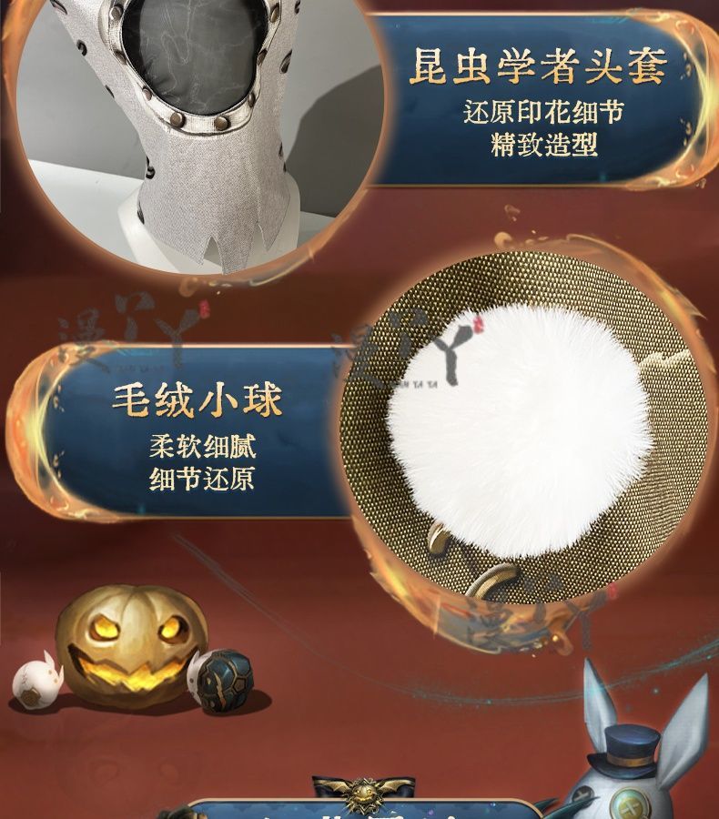 Game Identity V Cosplay Costumes Survivor Melly Plinius Entomologist Cosplay Costume Original Skin Uniforms Clothes Suits New