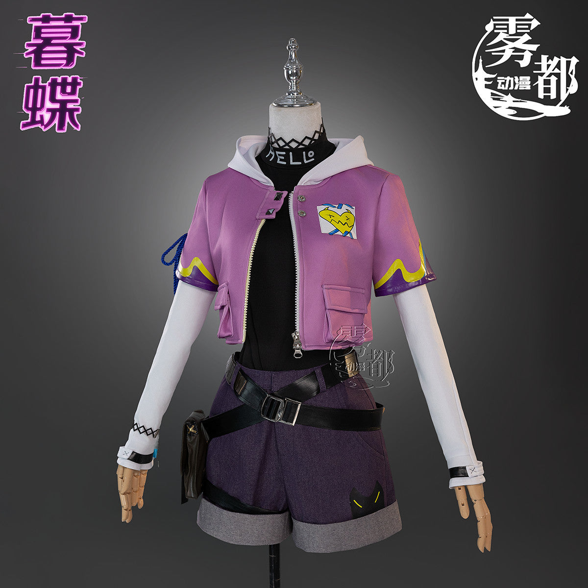 Clove Cosplay Game Clove Immortal Costume Gradient Wigs Clove Headwear Earring Necklace Accessory Prop Anime Role-play Suit