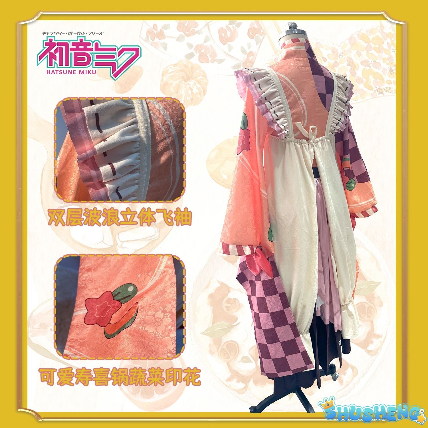 Hatsune Miku cos costume Xue Chuyin cosplay costume anime women's lolita suit