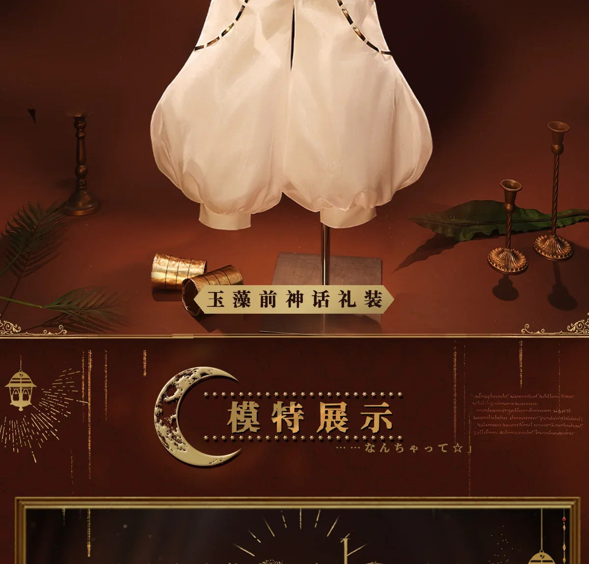 Shusheng-R New Fate/Grand Order Tamamo no Mae Cosplay Mythical Costume Halloween Carnival Gorgeous Uniform Accessories Wig Prop Woman Set