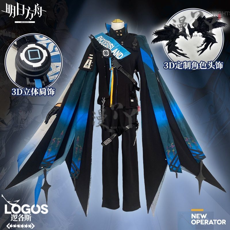 Arknights Logos Anniversary Game Suit Gorgeous Uniform Cosplay Costume Halloween Party Role Play Outfit Men