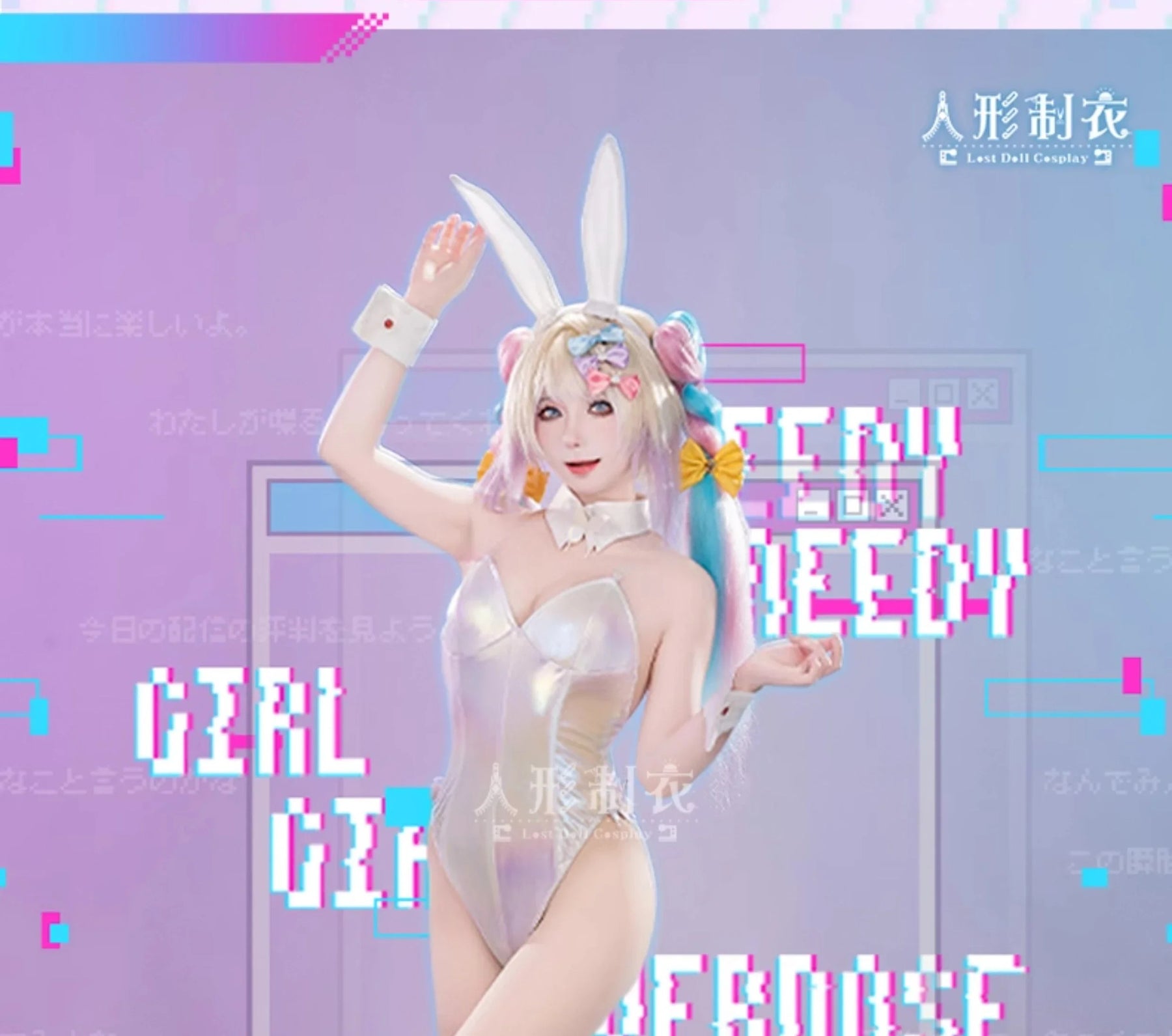 Game NEEDY GIRL STREAMER OVERDOSE KAngel/Ame-Chan Cosplay Costume Rabbit Girl Outfit Halloween Carnival Party Clothing