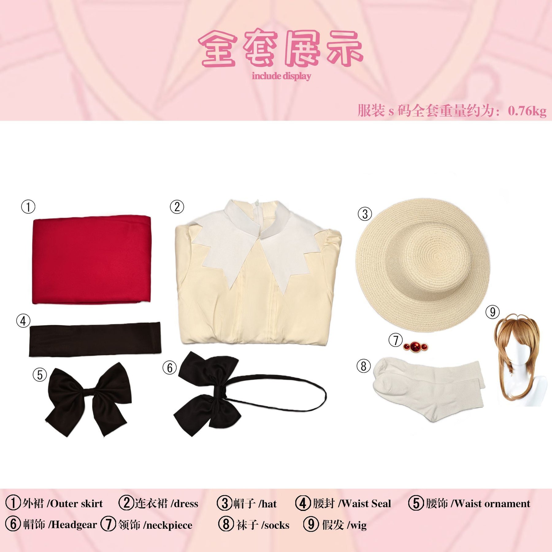 Anime Cardcaptor Sakura Sakura Kinomoto Cosplay Costume Cute Women Lolita Hat Great Grandfather Gift Sakura Role Play Outfit