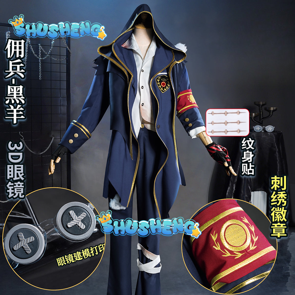 Identity V Naib Subedar Black Sheep Cosplay Costume Cos Game Anime Party Uniform Hallowen Play Role Clothes Clothing