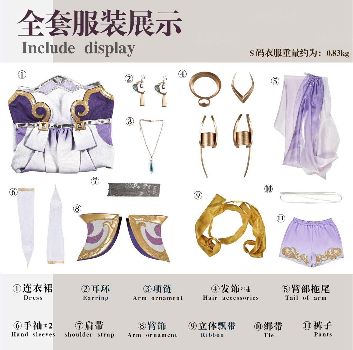 Game Honor of Kings Chang E Cosplay Costume Uniform Halloween Carnival Party Christmas Play Role Clothes Clothing