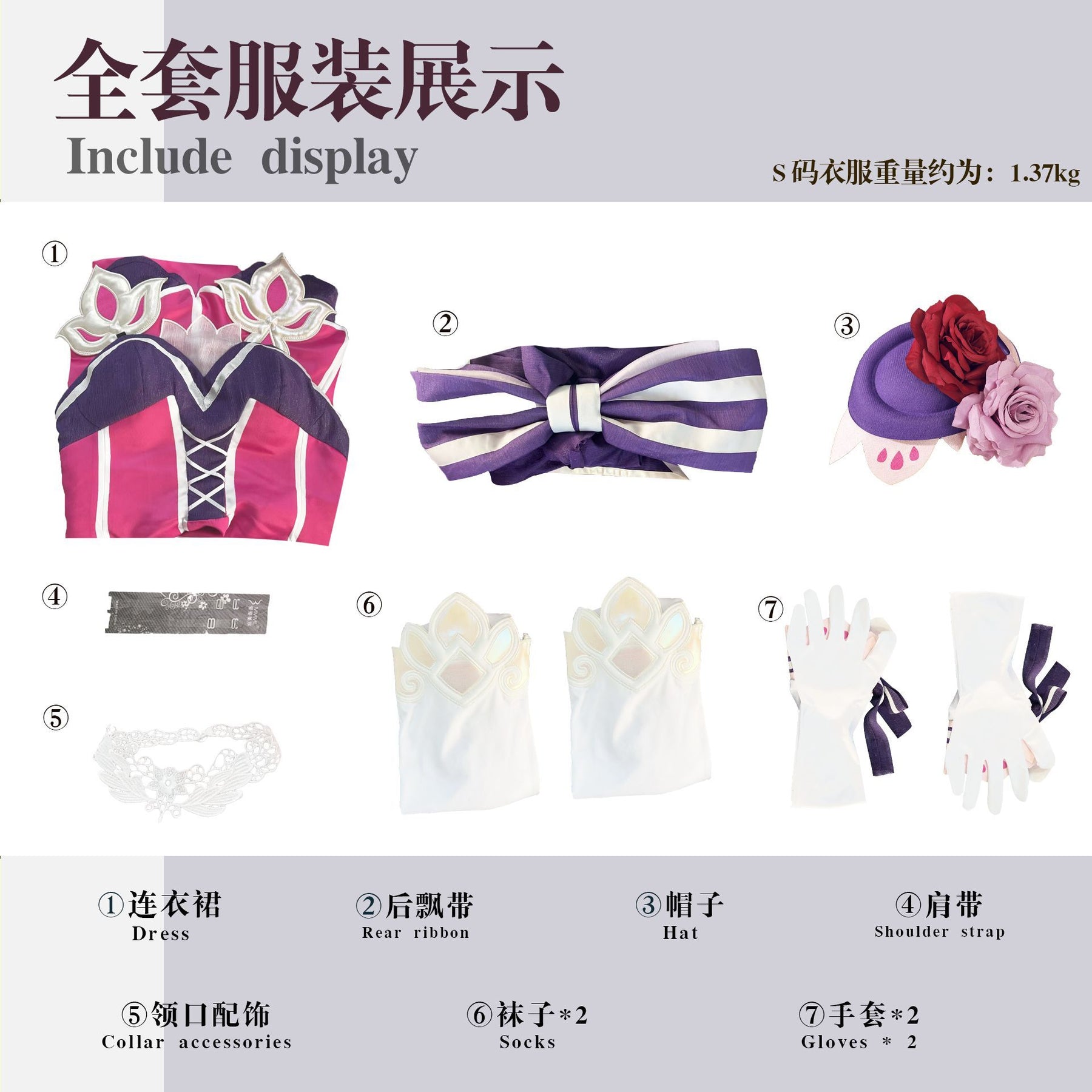Honor of Kings Wang Zhaojun Epic Skin Anime-style Games Cosplay Costume Idol Singer Pink and Purple Dress Anime-style Games