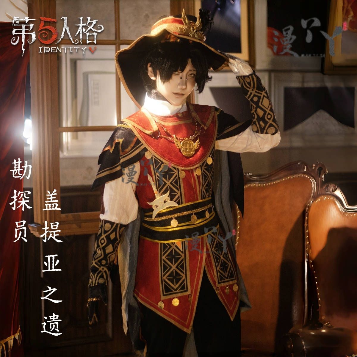 Norton Campbell Cosplay Costume Game Identity V Prospector Cosplay Suit Party Clothing Halloween Carnival Uniforms Custom Made