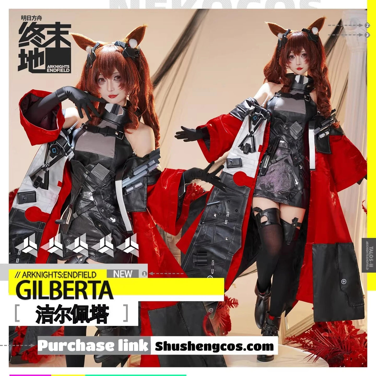 Game Cosplay Series: Arknights: Endfield -Gilberta Cosplay gorgeous Costume Shushengcos