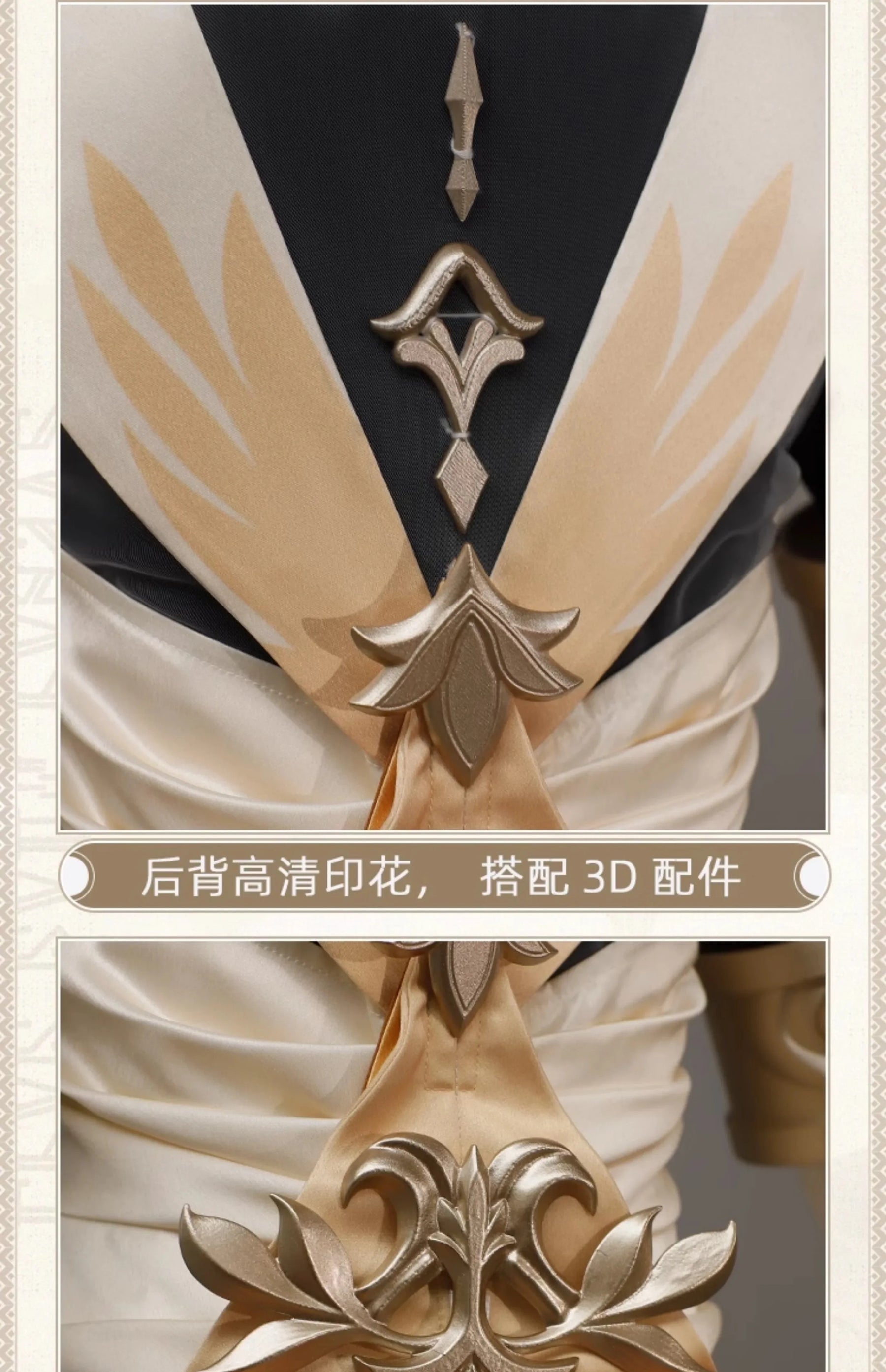 Honkai Star Rail Aglaea Cosplay Costume Uniform Halloween Carnival Party Christmas Play Role Clothes Clothing for Women