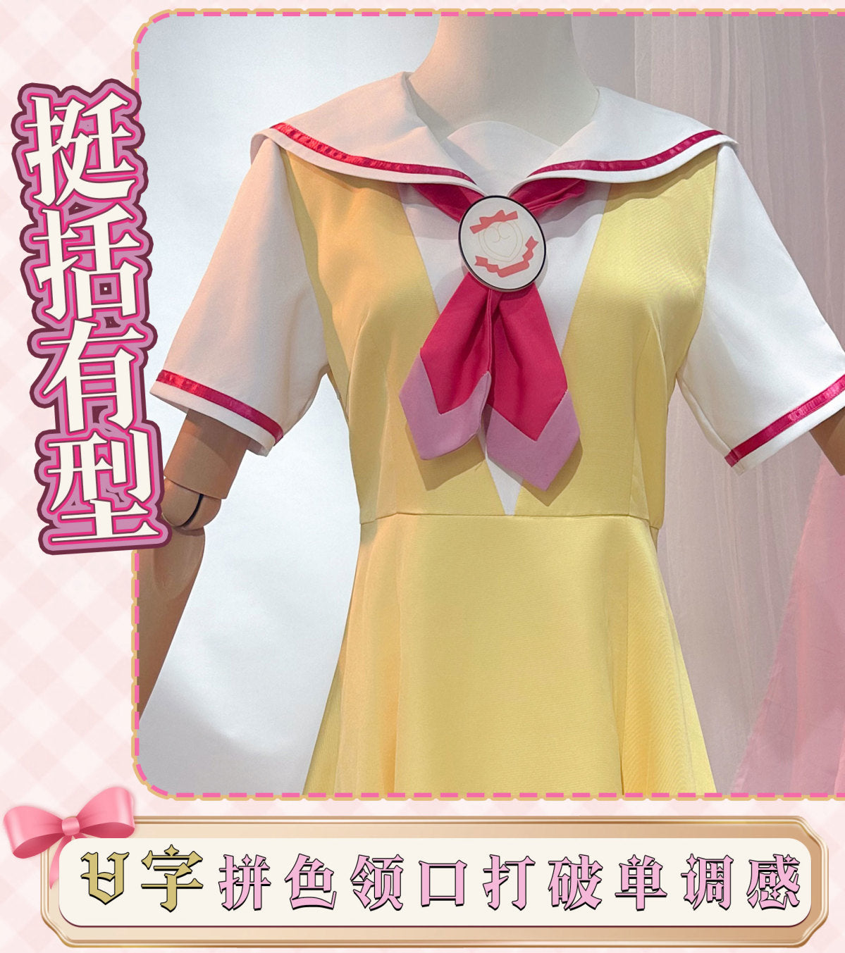 Pripara Manaka Laala Cosplay Costume Carnival Uniform Adult Anime Halloween Party Costumes School Uniform