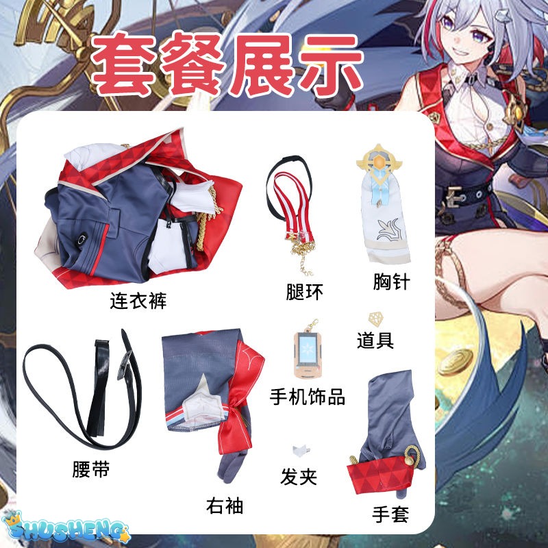 Topaz Cosplay Costume Honkai Star Rail Dress Headwear Full Set Outfits Carnival Party Gifts