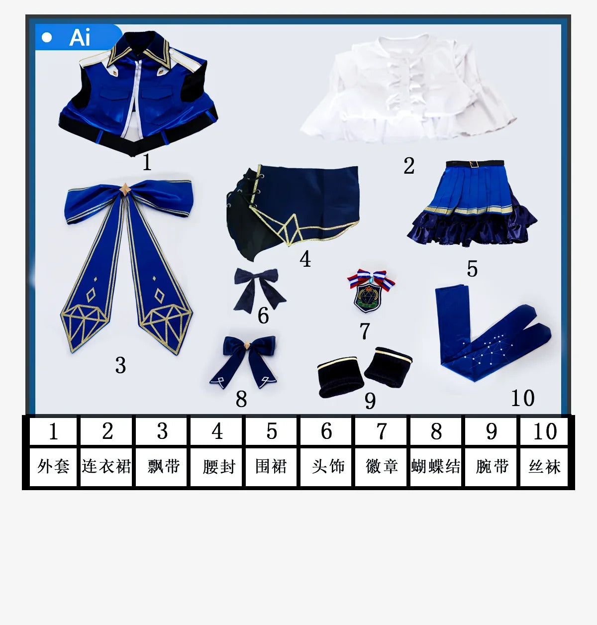 Diamond Dust Hina Rin Nana Ai Cosplay GIRLS BAND CRY gbc hina Costume Halloween Party Fashion Dress Wig Props Uniform Woman Set