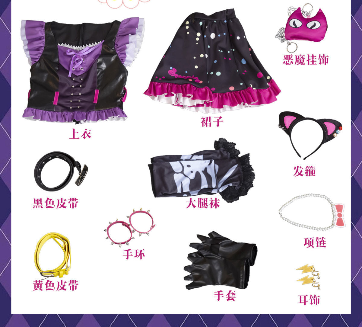 Anime Aikatsu! Hoshimiya Ichigo Cosplay Costume Sweet Devil Evening party Dress female Lolita in stock