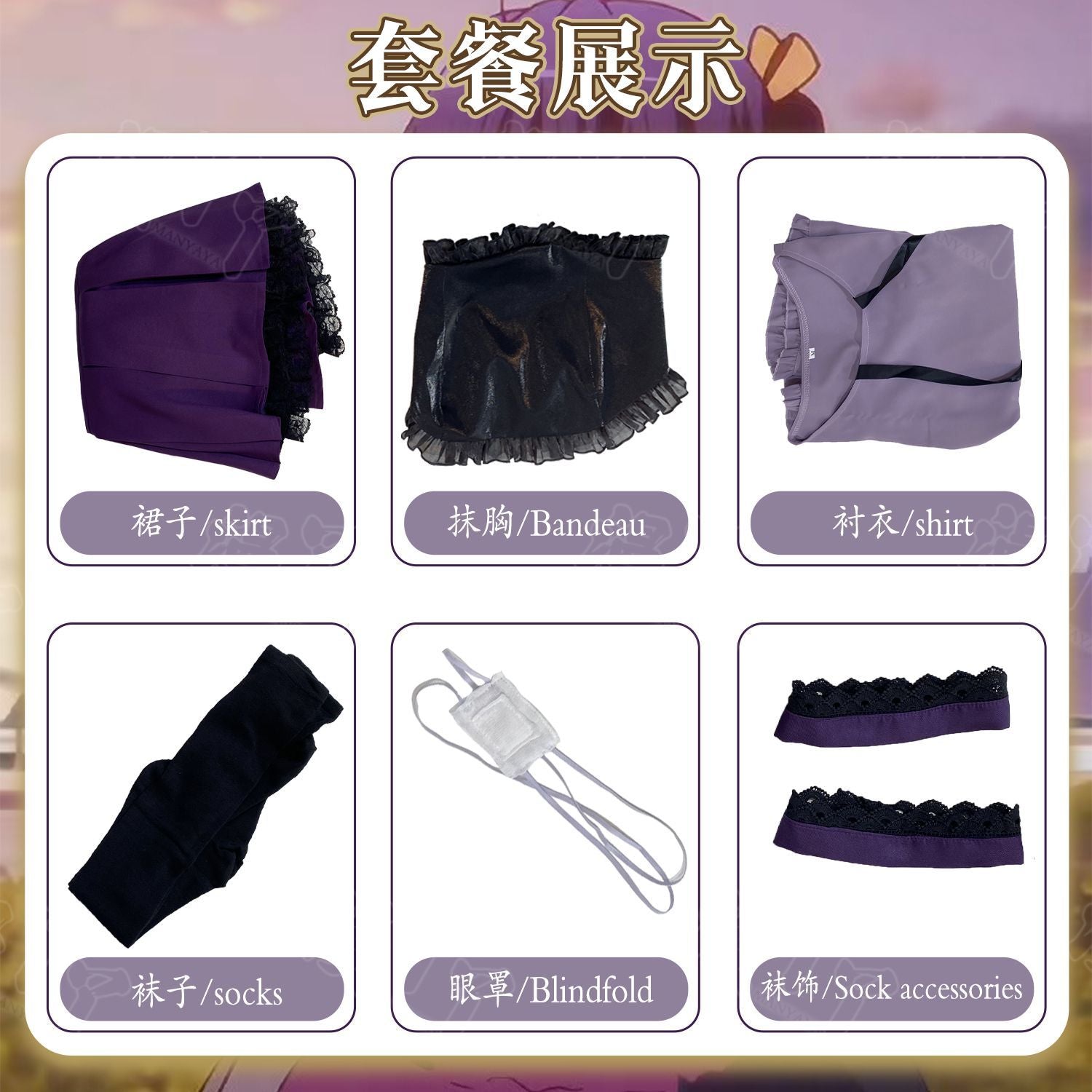Takanashi Rikka Cosplay Costume Anime Love Chunibyo&Other Delusions Women Halloween Carnival Role Playing Dress Set