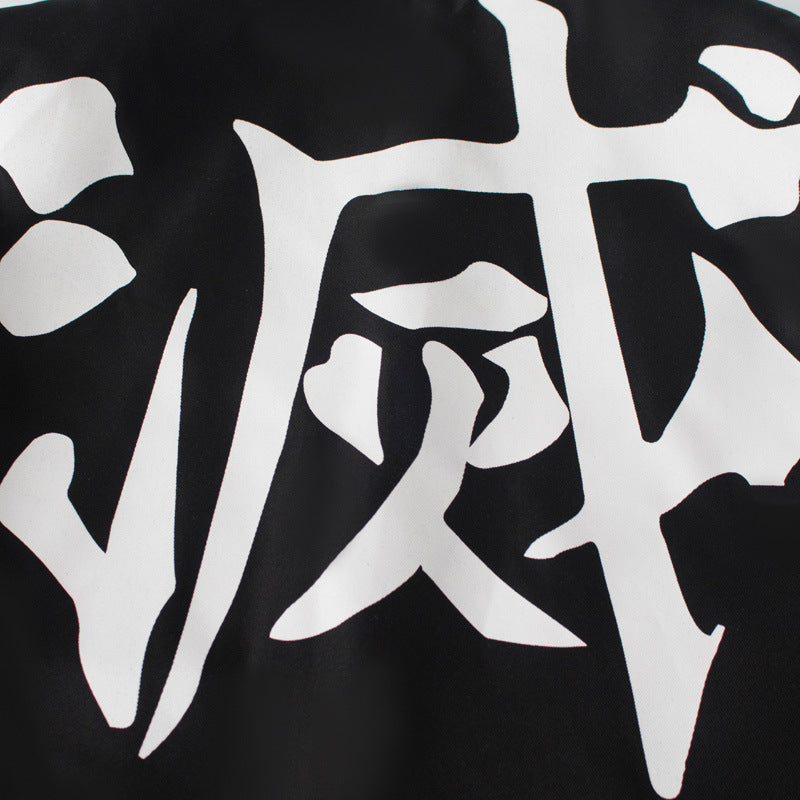 Halloween Demon Slayer c Japanese Anime os Demon Slayer Team Uniform Sound Pillar Yuuzou Tengen cosplay Clothing