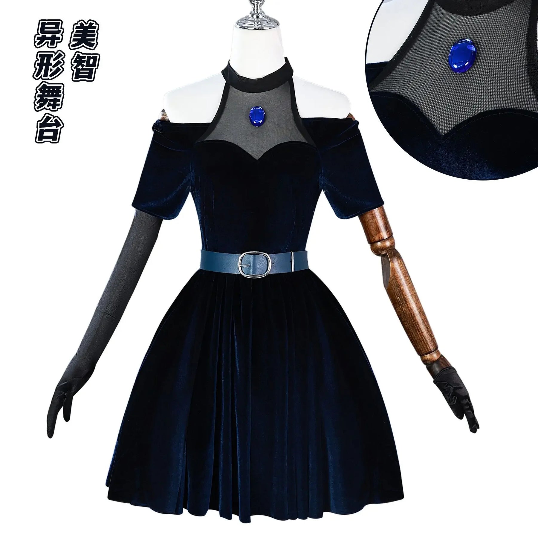 Alien Stage Mizi Cosplay Costume Dress Uniform Halloween Carnival Party Christmas Play Role Clothes Clothing for Women