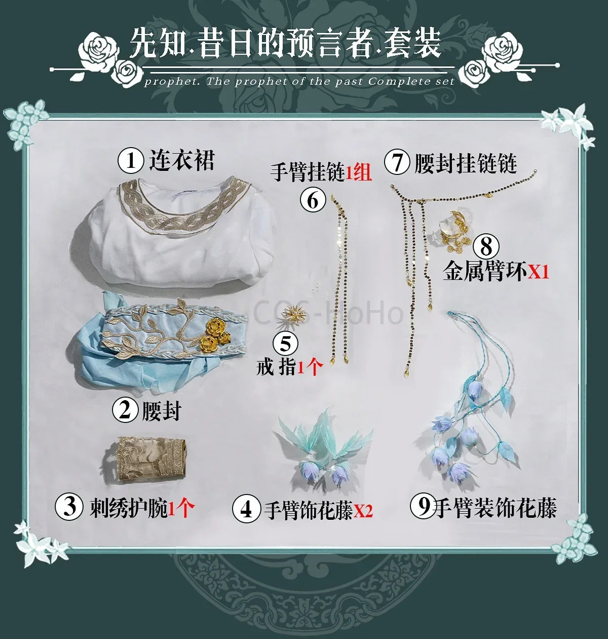 Shusheng-R Game Identity V Eli Clark Seer Cosplay The Prophet Of The Past Costume Halloween Party Dress waist headband prop Woman Man set