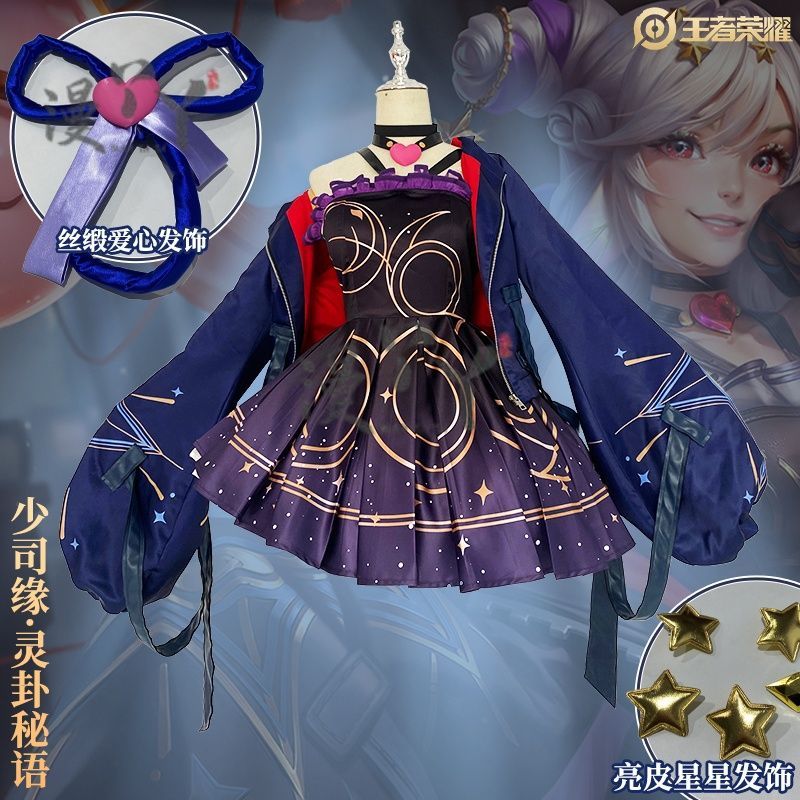 Game Honor of Kings Cos ShaoSiyuan Cosplay Costume Wig wide sleeves Sexy slim women Halloween