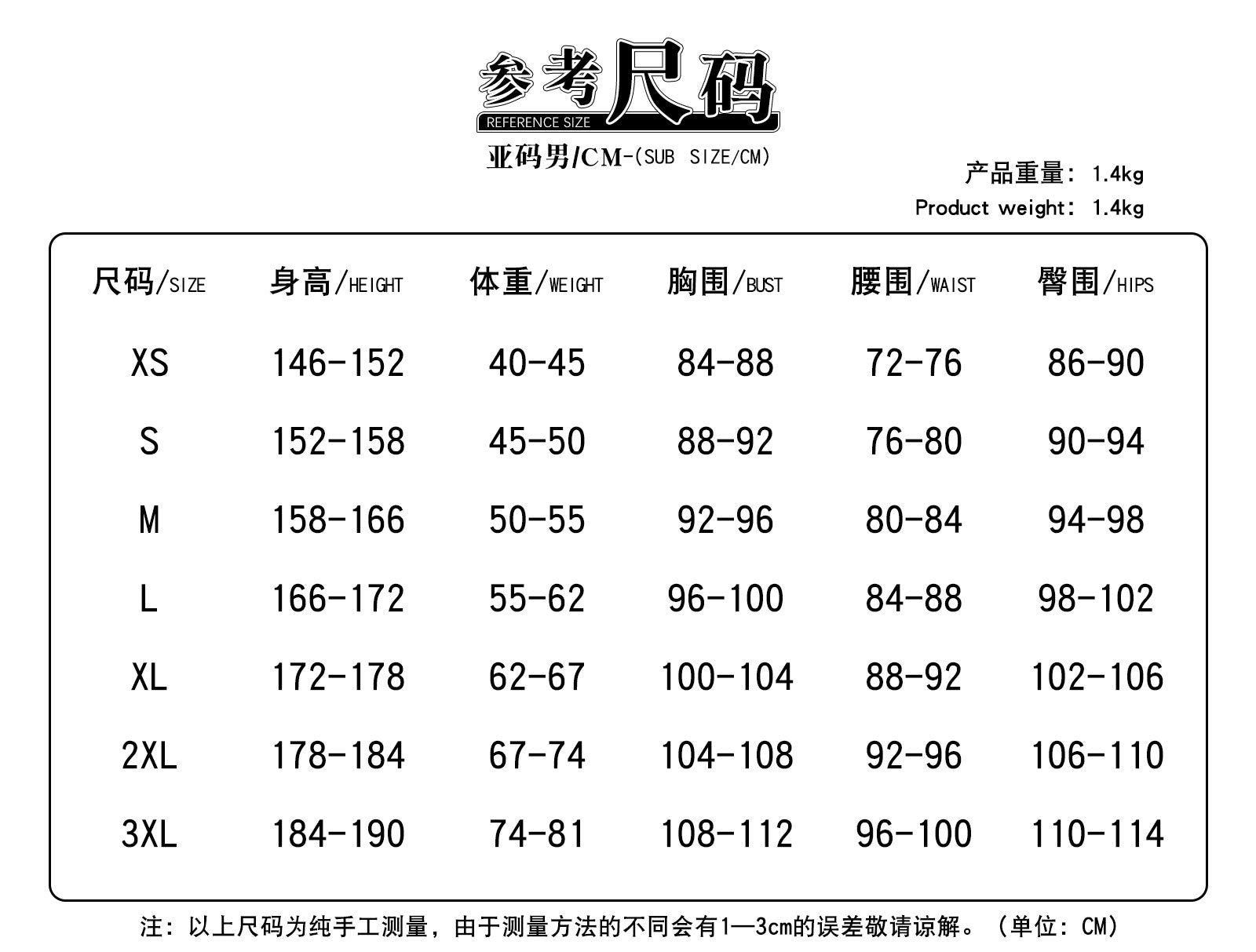 Rudo New Anime GACHIAKUTA Cosplay Costume Punk Street Hot Punk Sleeve Hooded Jacket Y2K Fashion Uniform Cos Customized