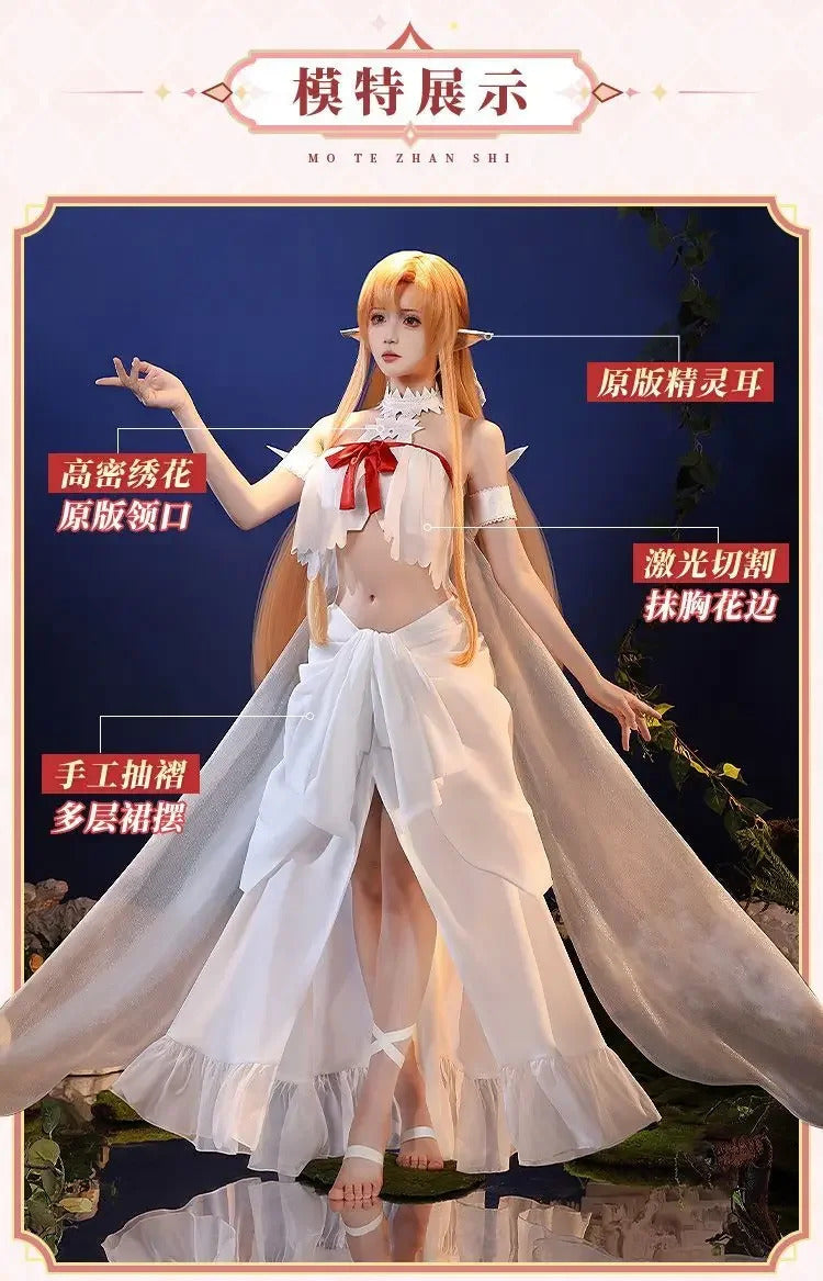 Shusheng-SR Sword Art Online SAO Yūki Asuna Cosplay Yuuki Asuna Elf prison uniform Costume Halloween sexy dress school props sweet Woman set