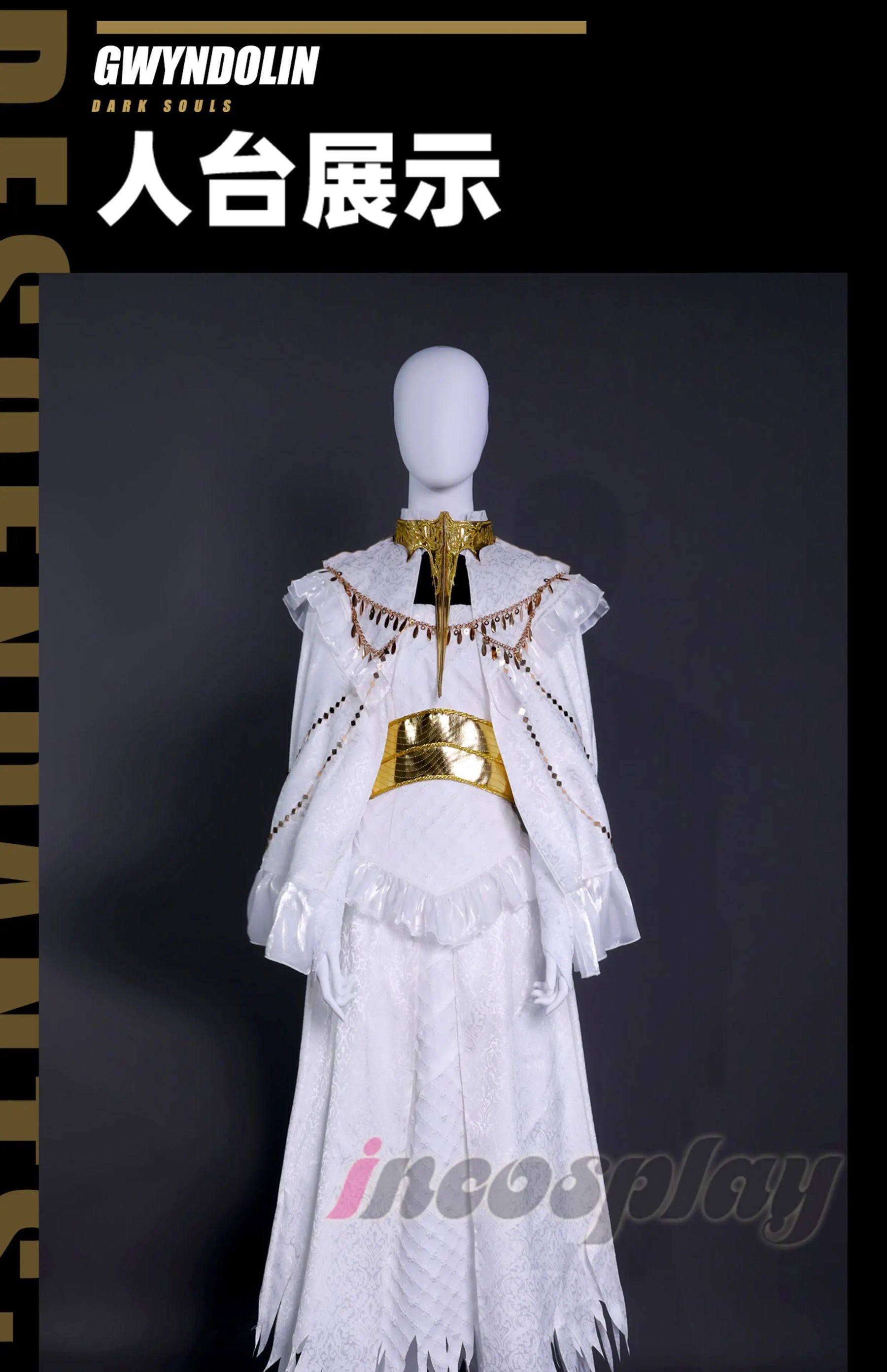 Game DARK SOULS Gwyndolin Cosplay Costume Halloween Carnival new men women dress prop accessories fantasy fashion uniform S-XXL