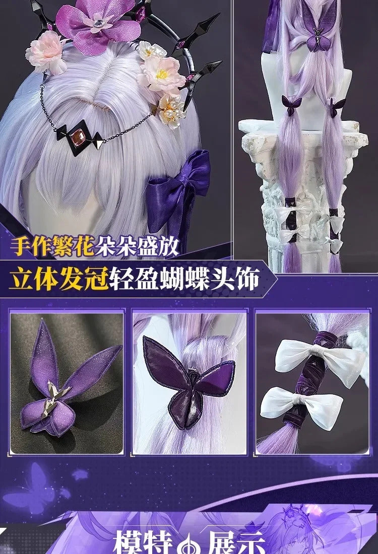 Shusheng Honkai Star Rail Castorice Cosplay Costume Dress Headwear Earrings Halloween Party for Women Girls Carnival Cos Props