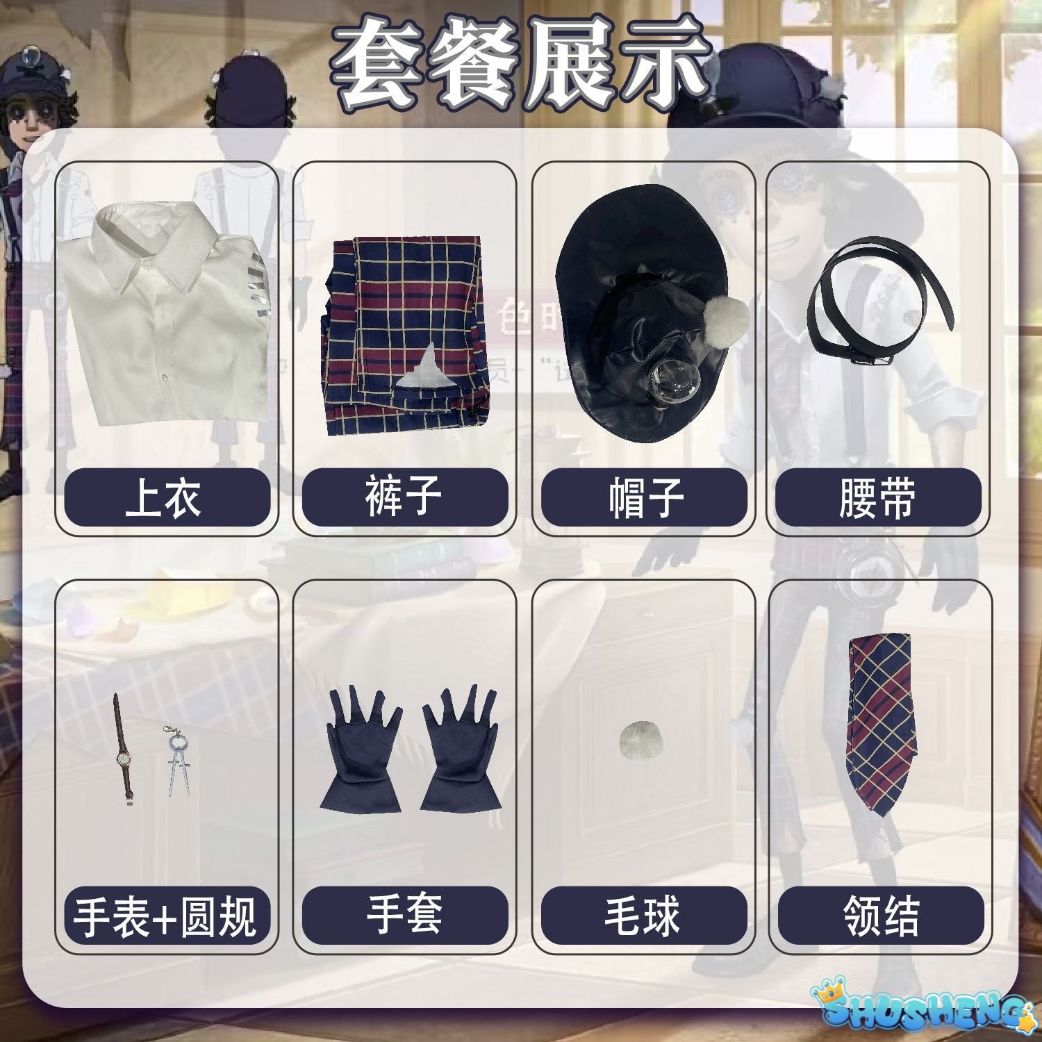 Identity V Norton Campbell Prospector Cosplay Costume Cos Game Anime Party Uniform Hallowen Play Role Clothes Clothing