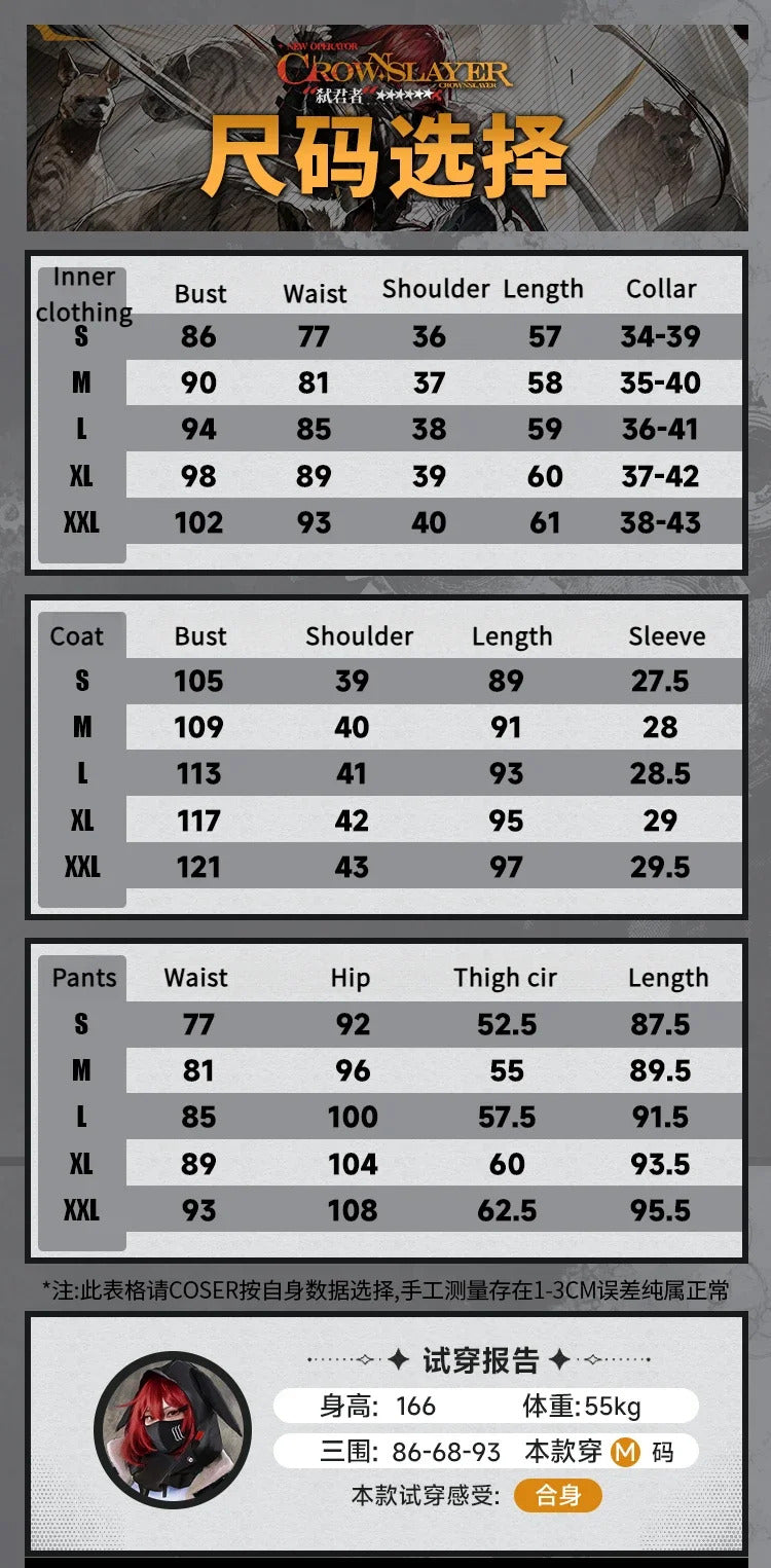 Arknights Crownslayer Cosplay Costume Uniform Halloween Carnival Party Christmas Play Role Clothes Clothing for Men Women