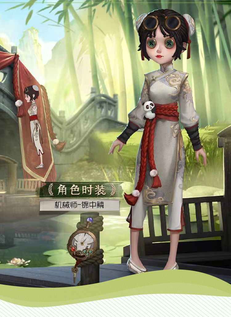 Anime Identity V Tracy Reznik JinZhongLin Skin Game Suit Antique Uniform Cosplay Costume Halloween Party Outfit Women