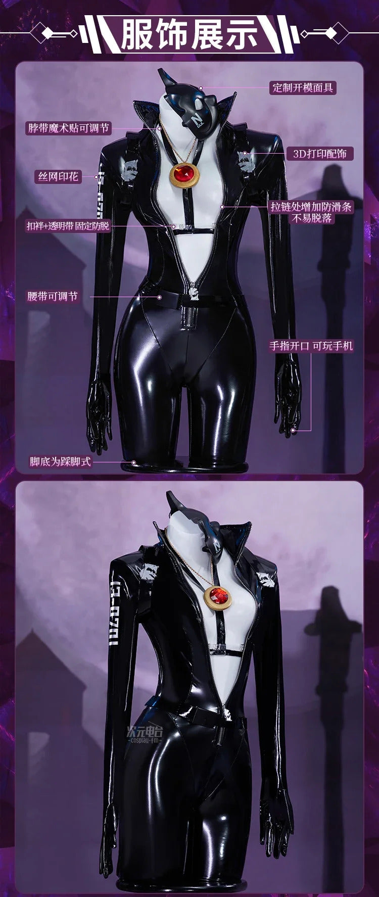 GODDESS OF VICTORY: NIKKE Quency Kansi Escape Queen Cosplay Costume Sexy black leather jumpsuit prop accessory Halloween set