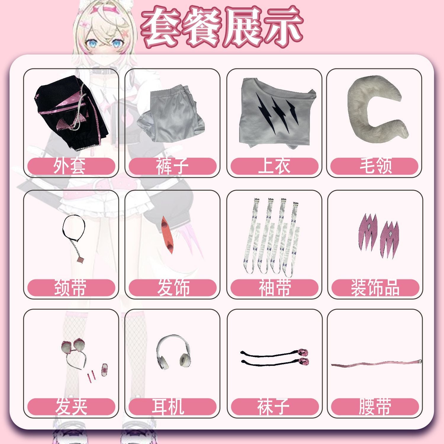 YouTuber VTuber Mococo Abyssgard Cosplay Costume Party Suit Top Skirts Halloween Uniform Anime Clothing Custom Made Shoes