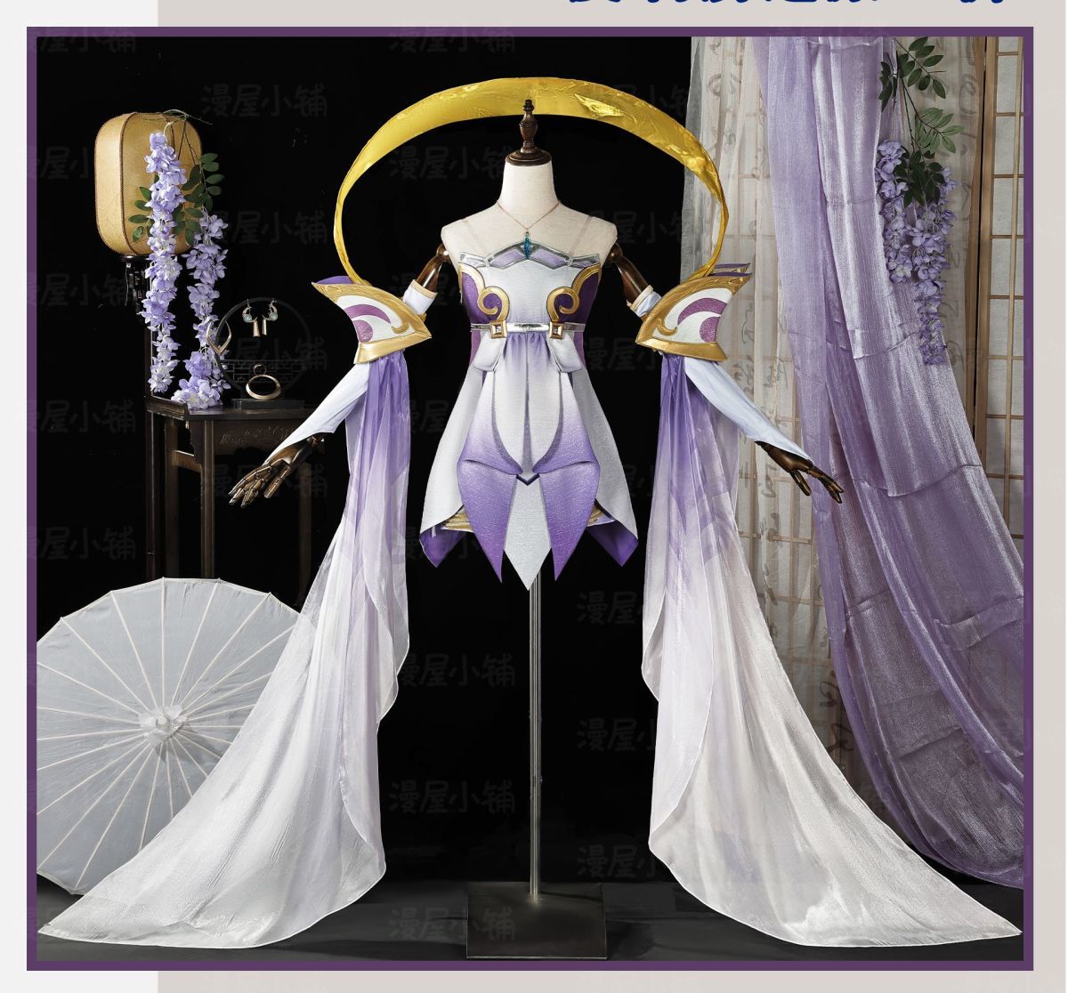 Game Honor of Kings Chang E Cosplay Costume Uniform Halloween Carnival Party Christmas Play Role Clothes Clothing