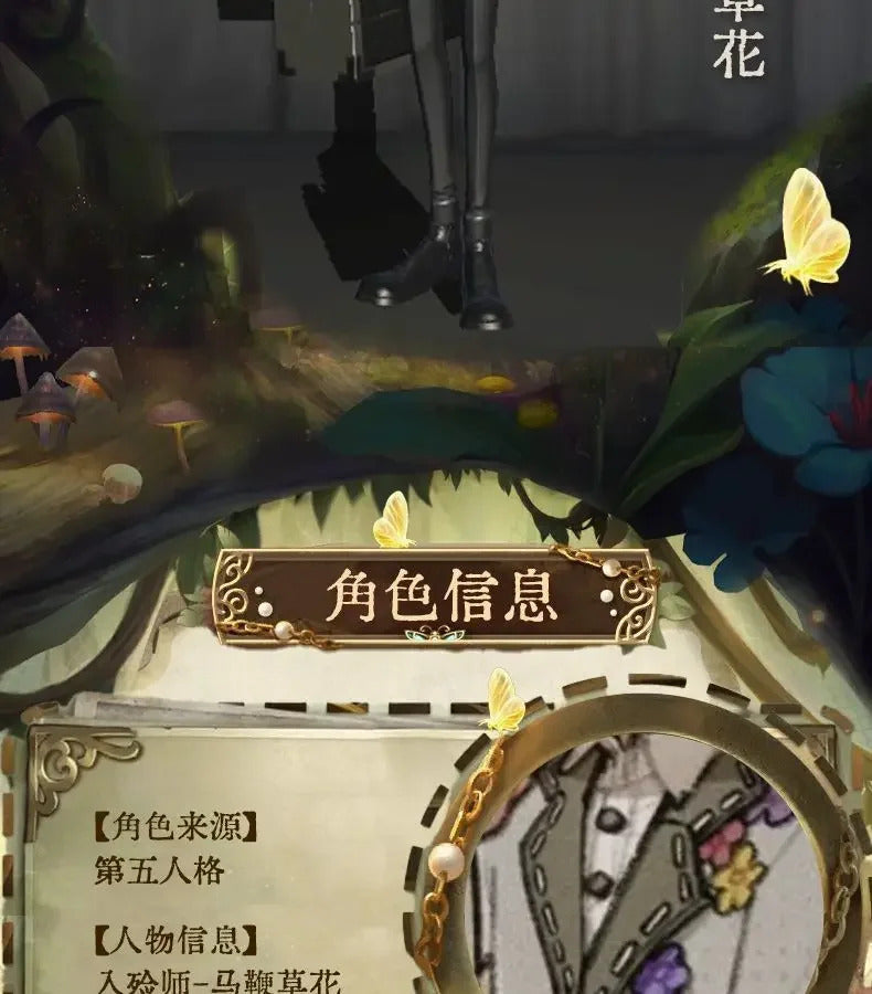 Shusheng-N Game Identity Ⅴ Aesop Carl Embalmer Cosplay Costume Suit, mask, gloves, shirt set Halloween party men's and women's uniforms